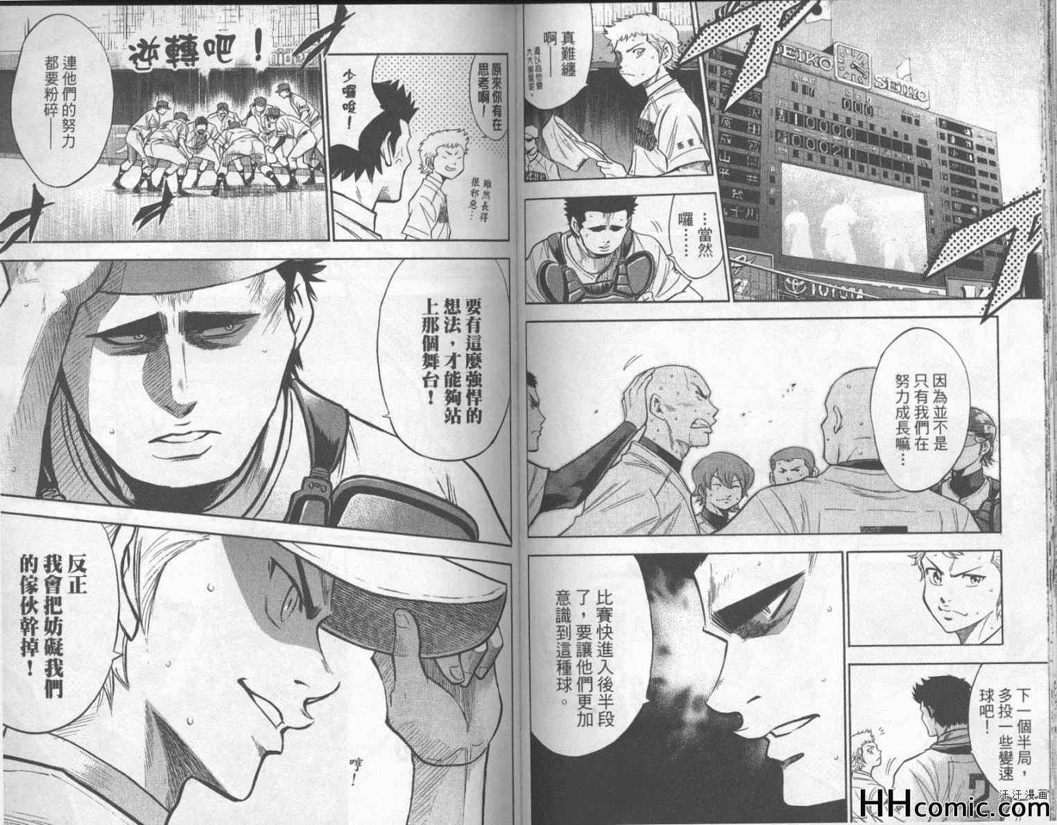 第19卷61