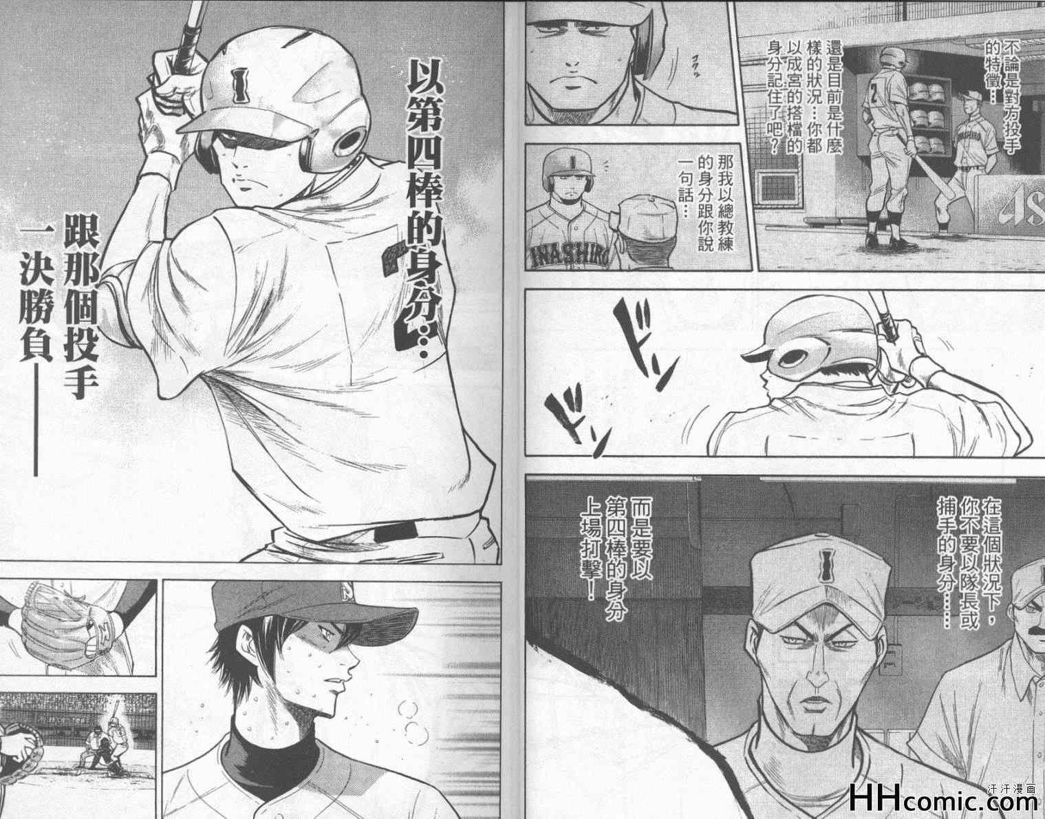第19卷7