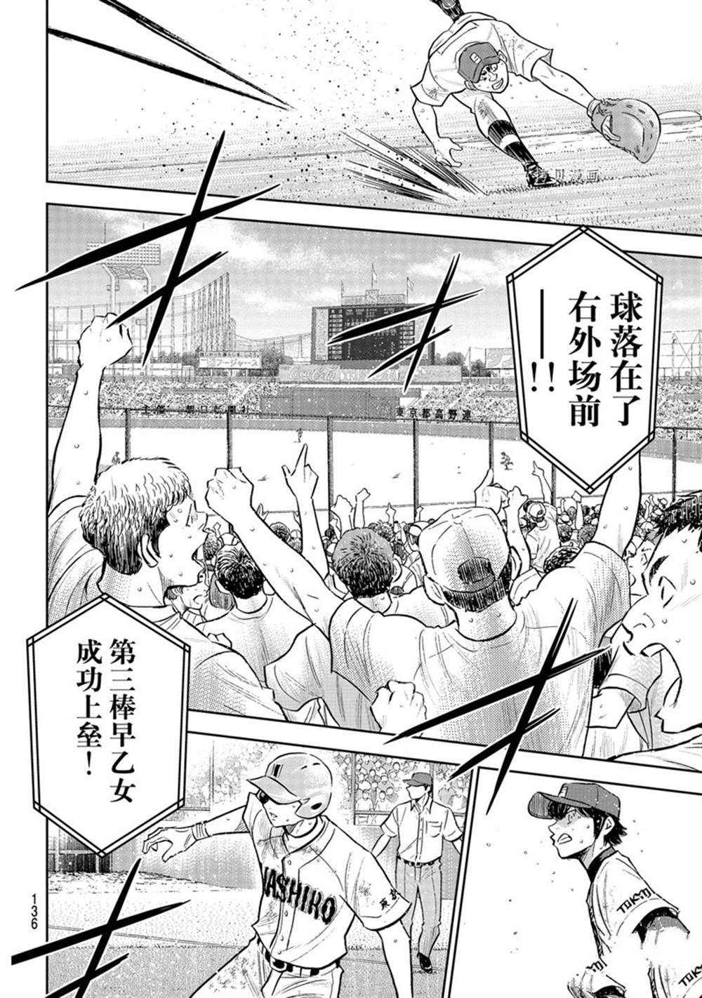 第二季第294话9