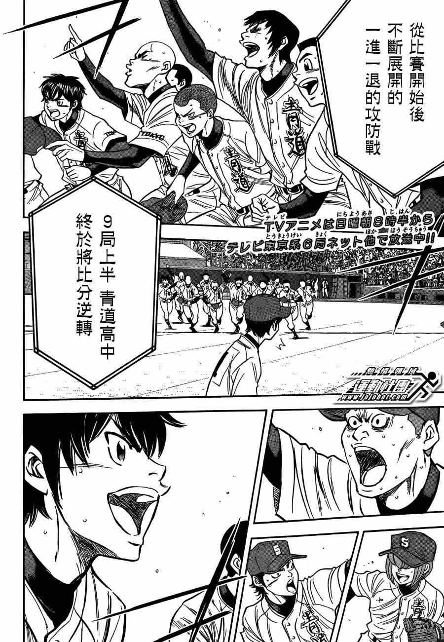 第410话1