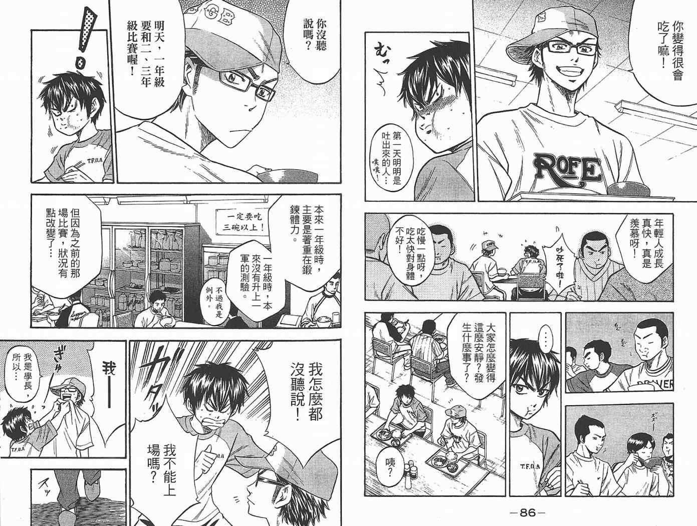 第2卷44