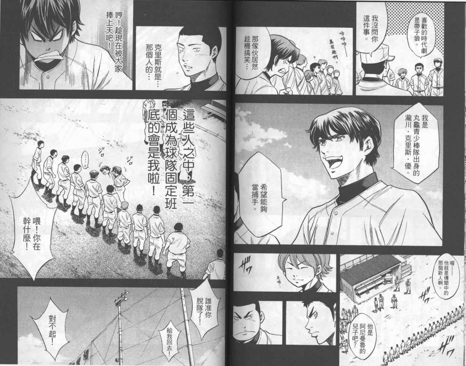 第17卷77