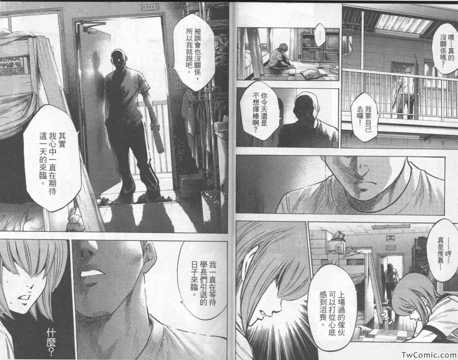第23卷16
