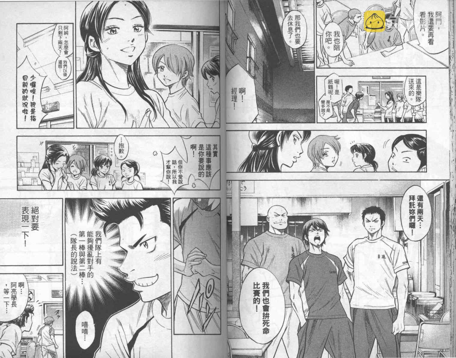 第17卷26