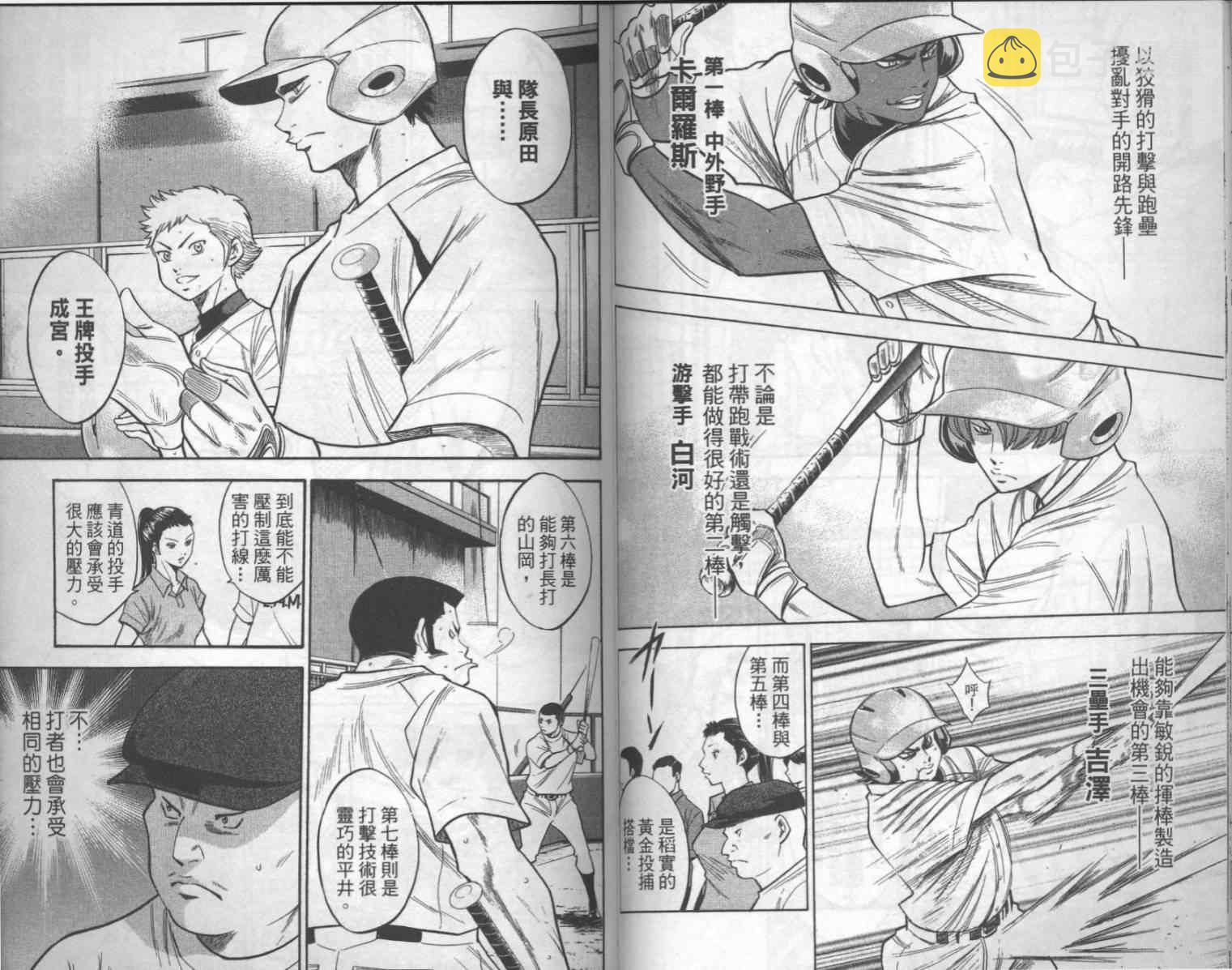 第17卷34