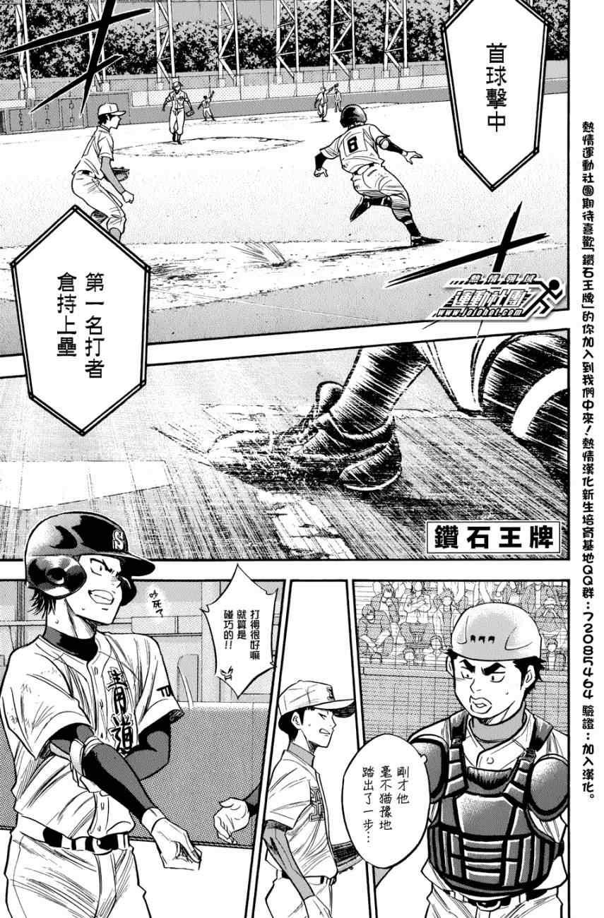 第306话0