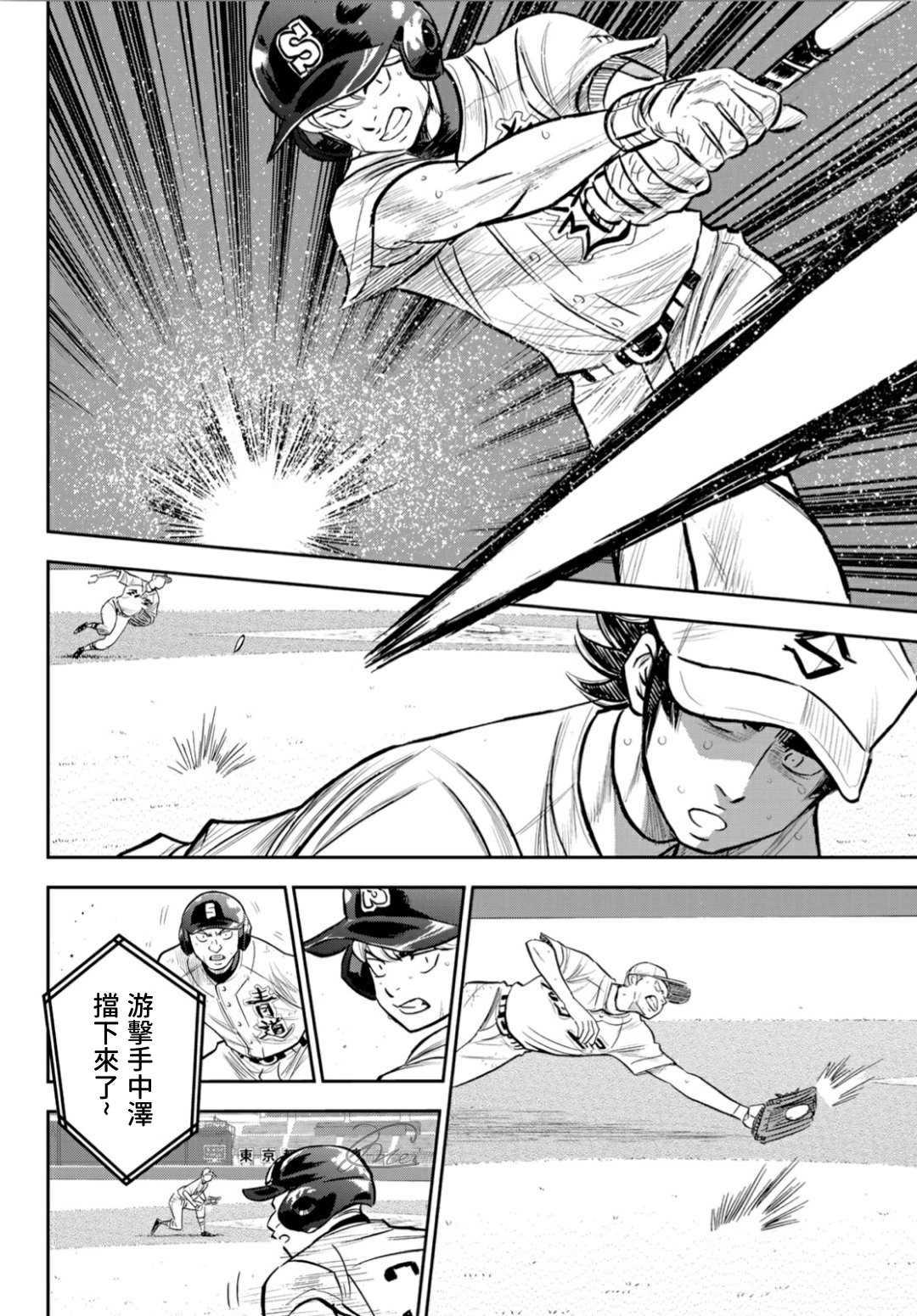 第2部215话 有备无患9