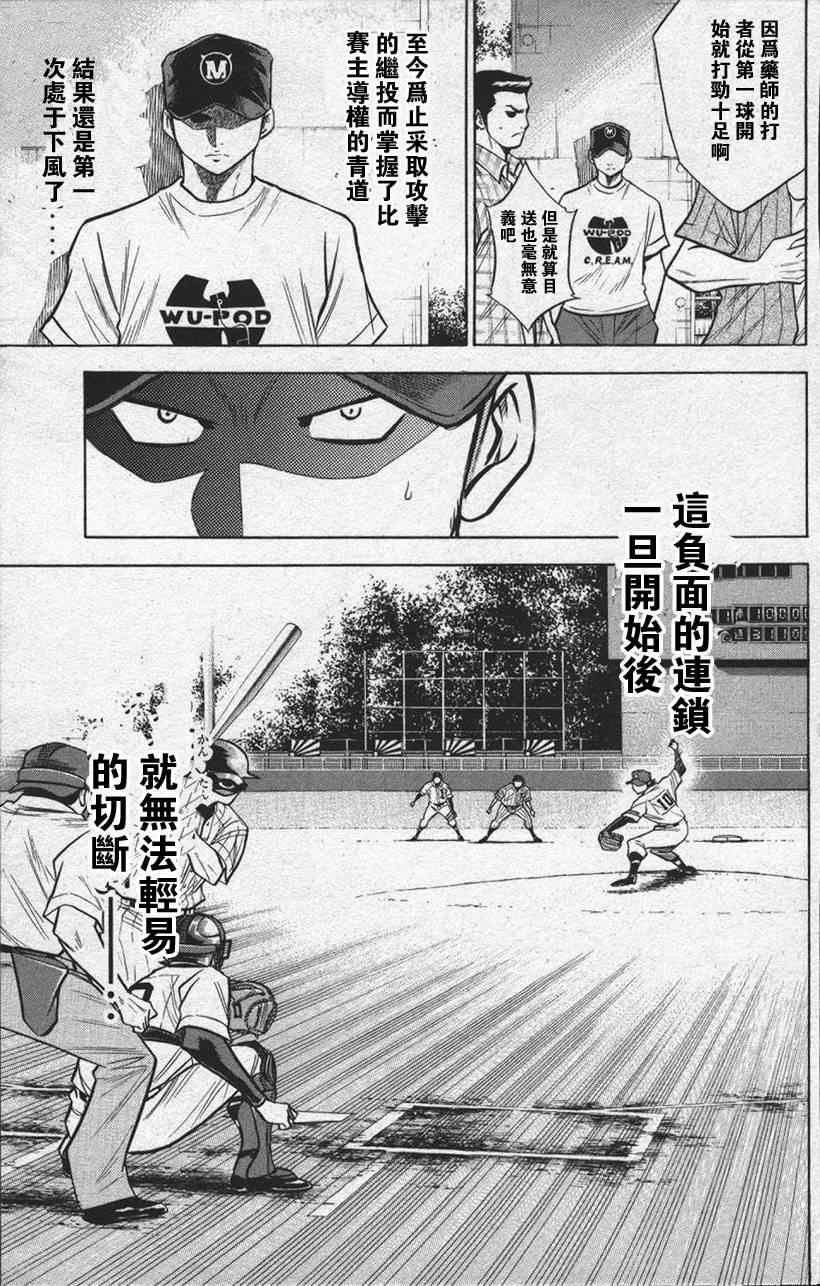 第13卷150
