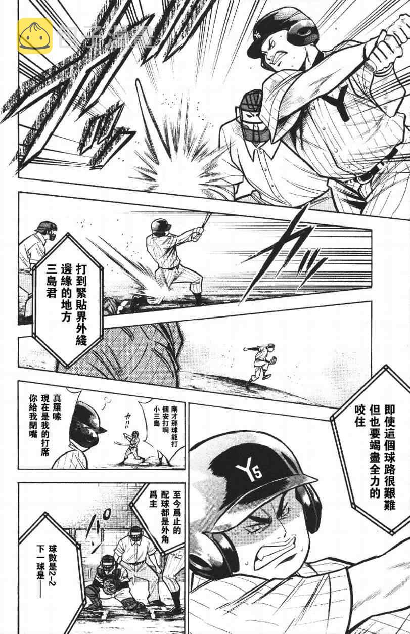 第14卷25