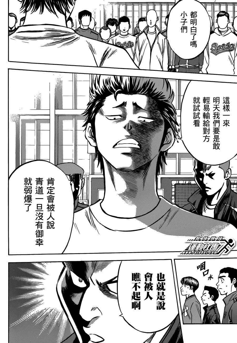 尾声013