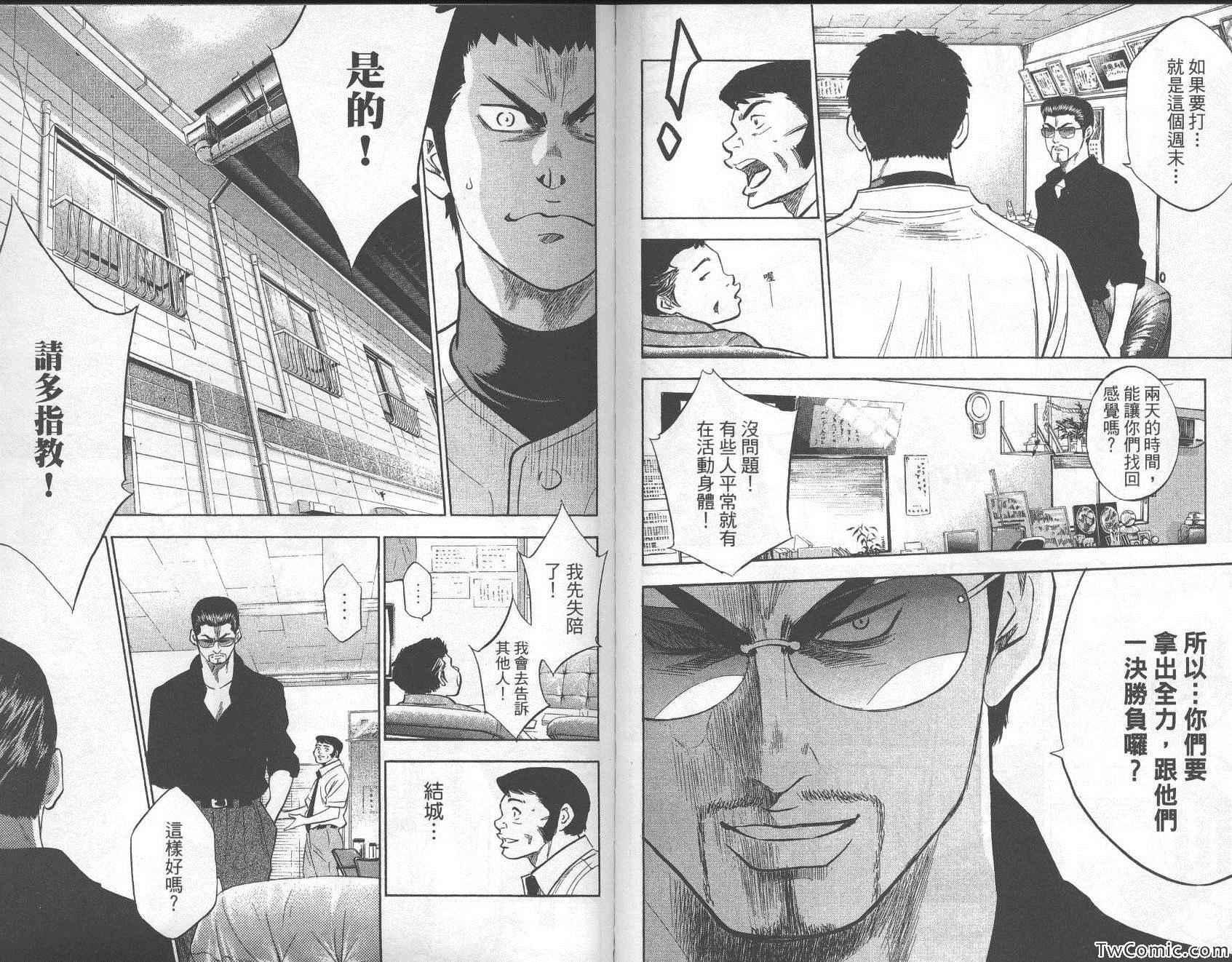 第26卷90