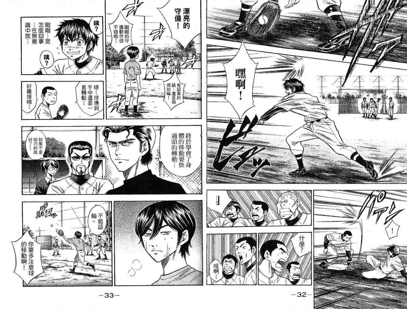 第6卷17