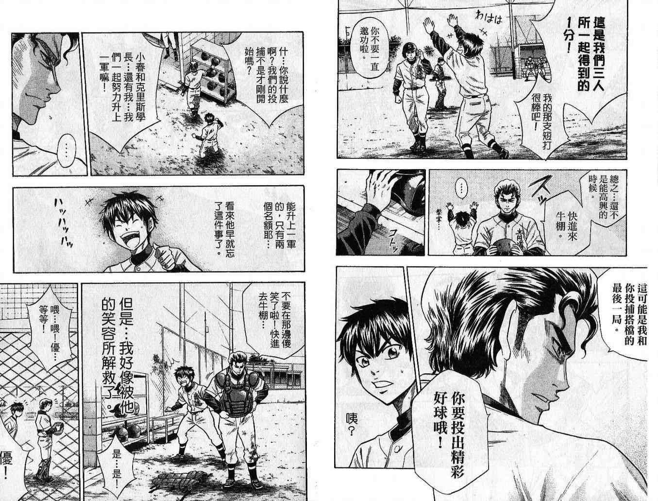 第5卷10