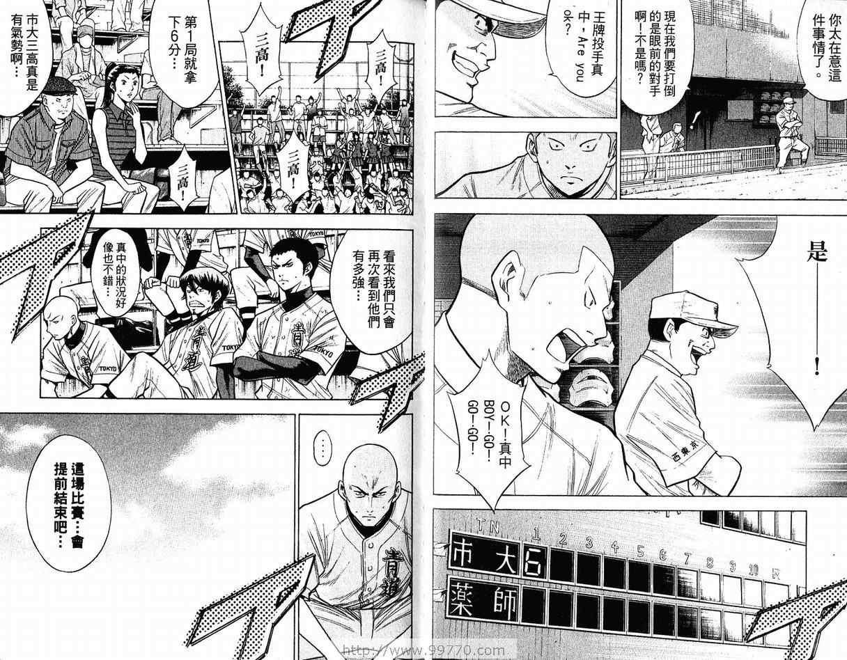 第11卷61