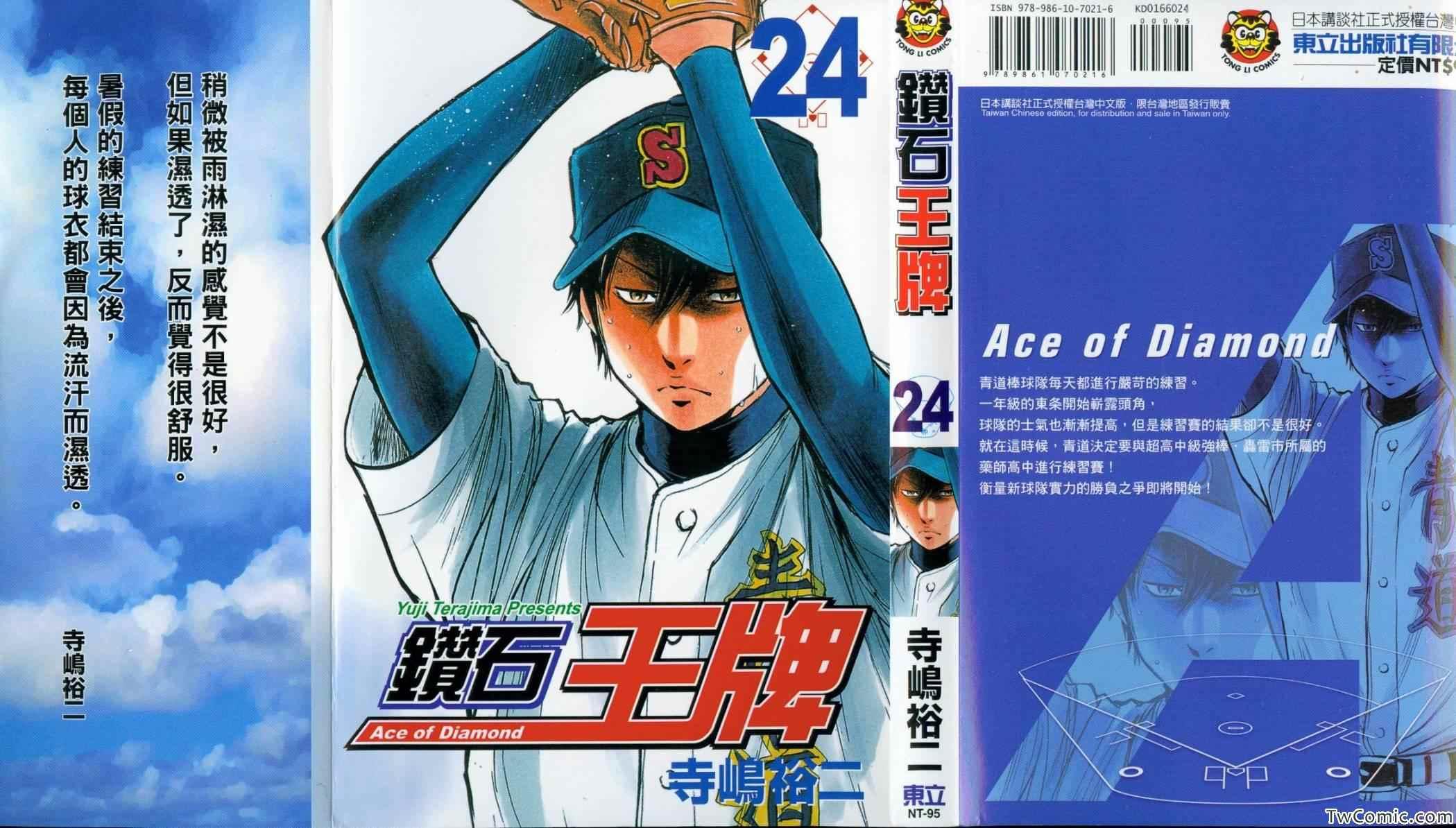 第24卷1