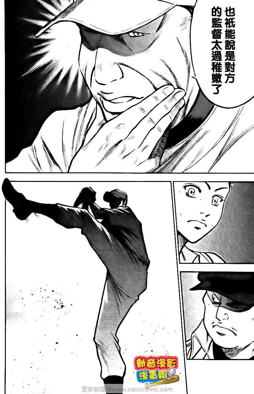 第15卷32