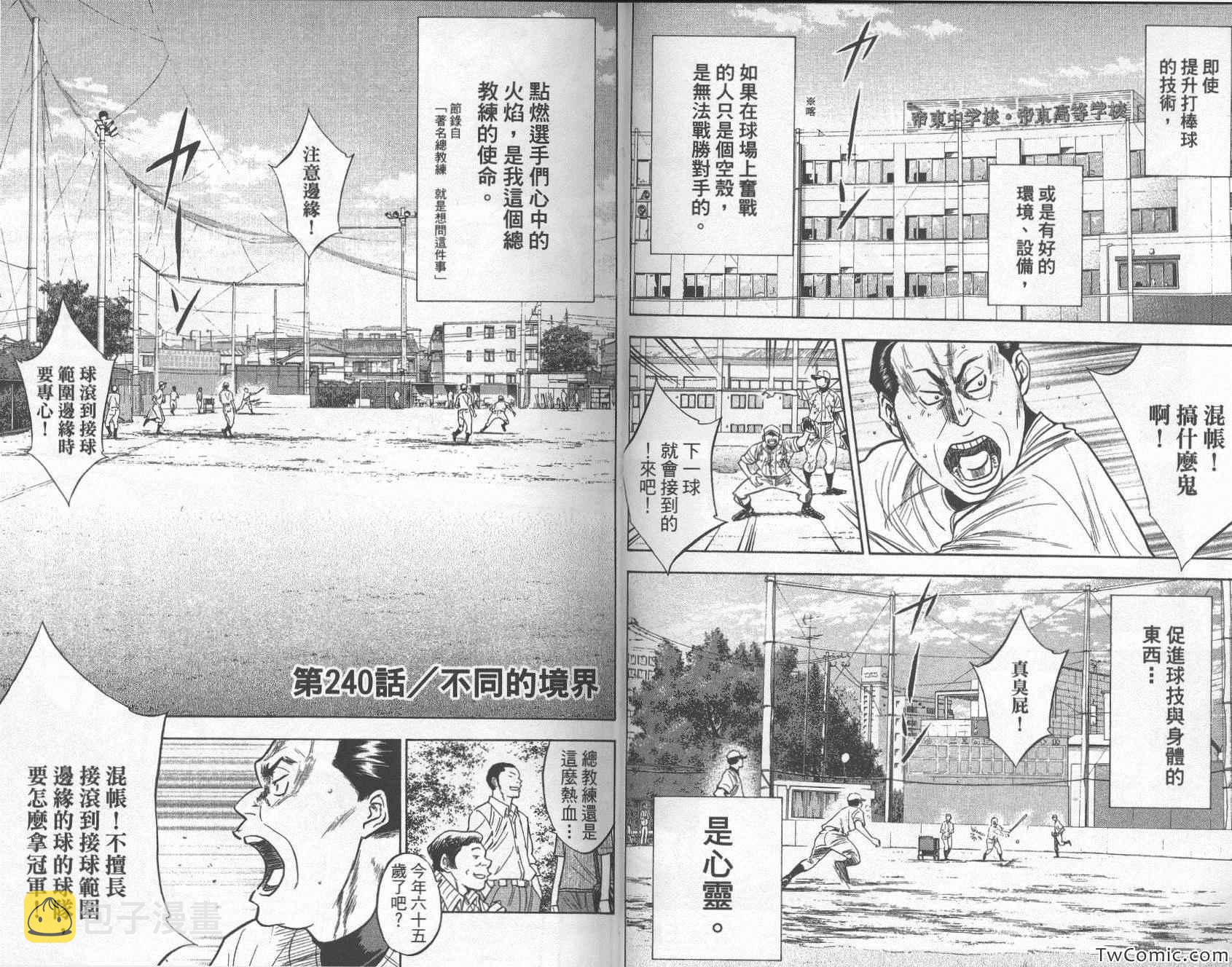 第28卷25