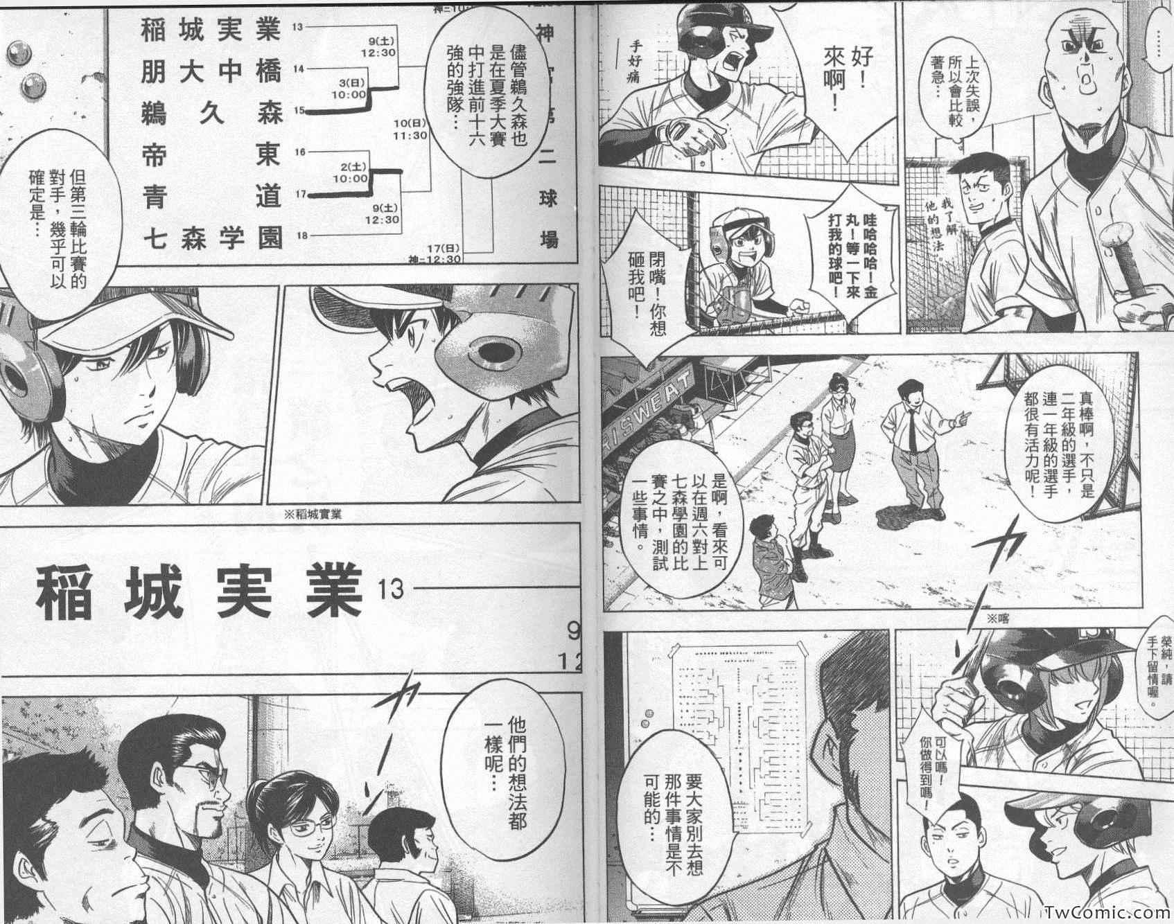 第30卷20