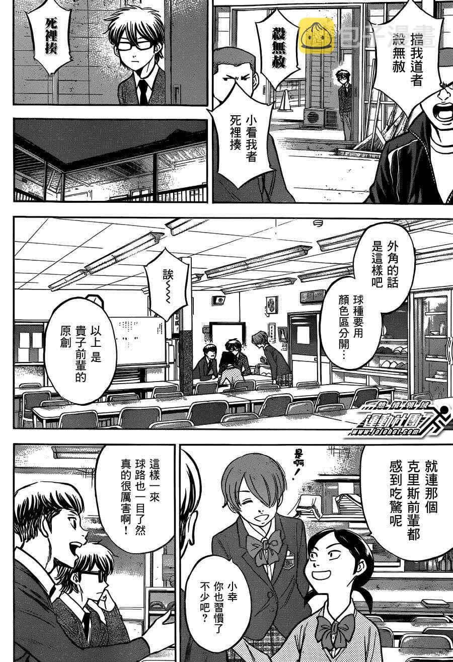 尾声015