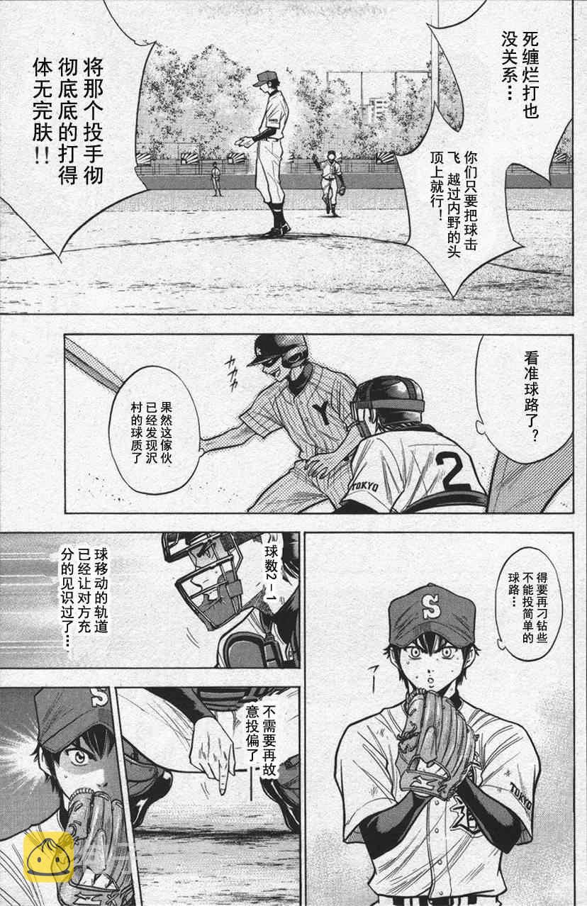 第13卷12