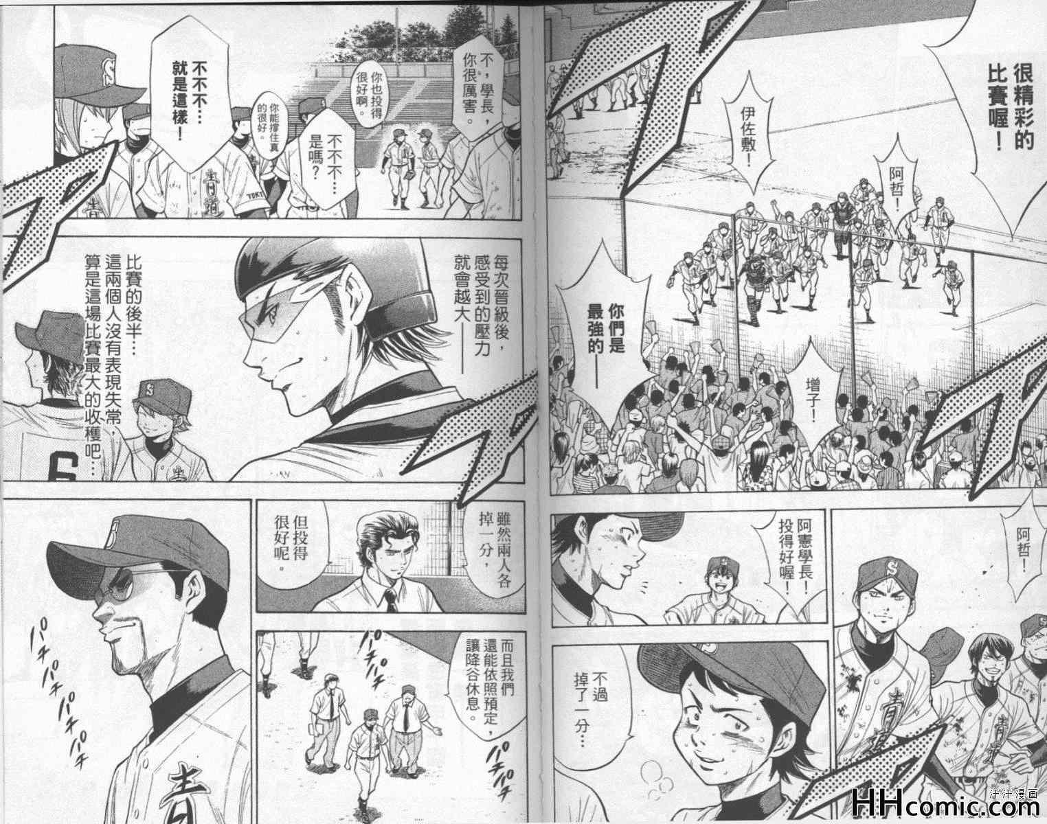 第16卷41