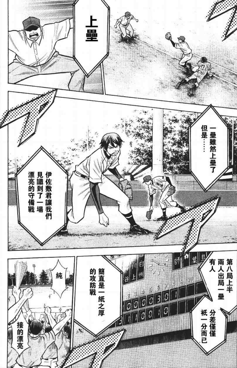 第14卷37