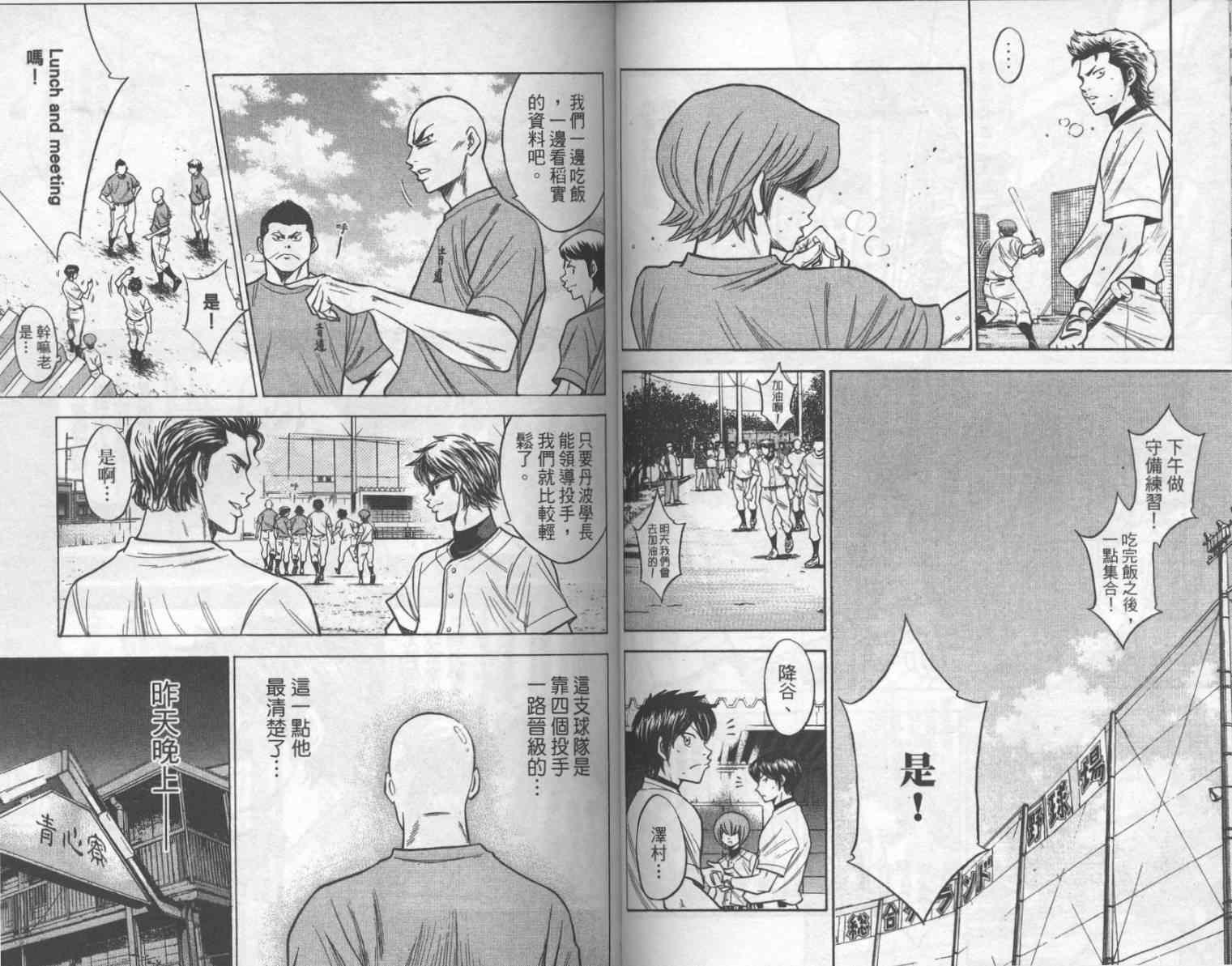 第17卷46
