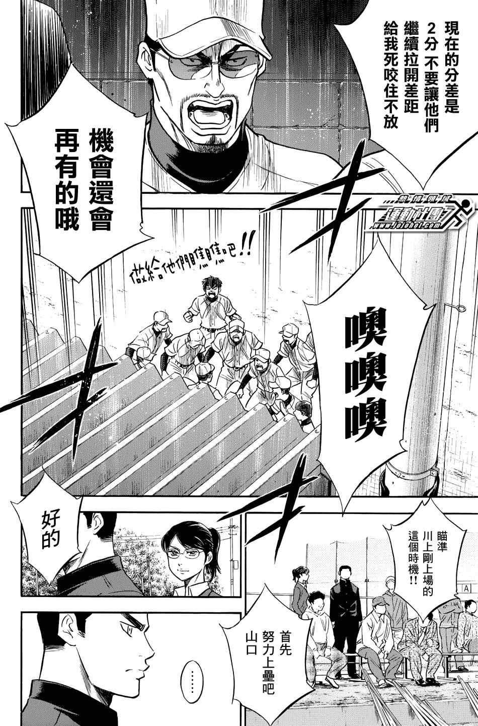 第324话17