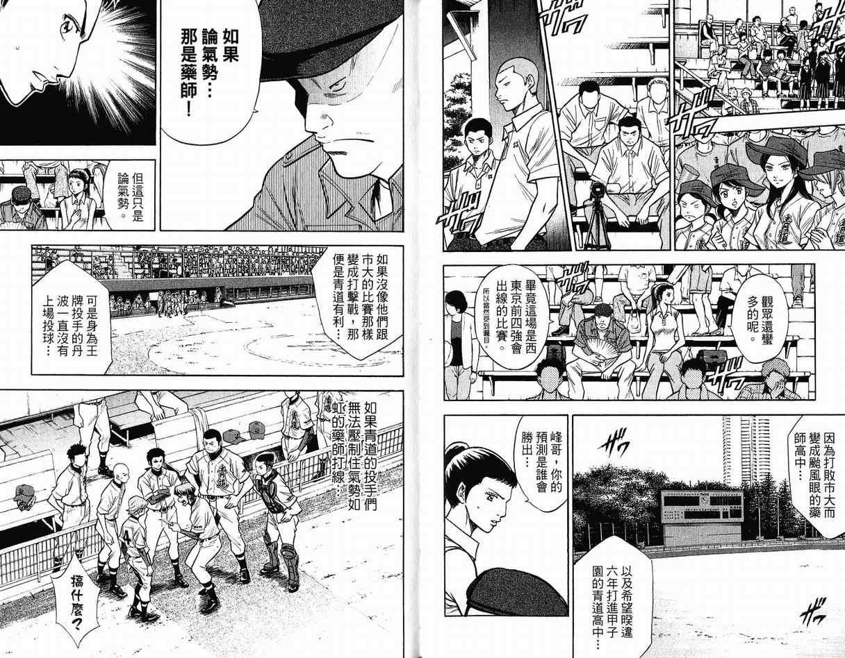 第12卷37