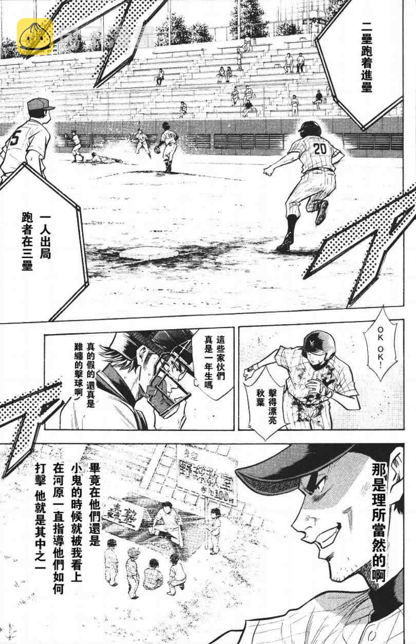 第14卷16