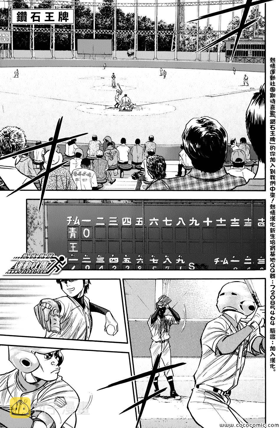 第302话4