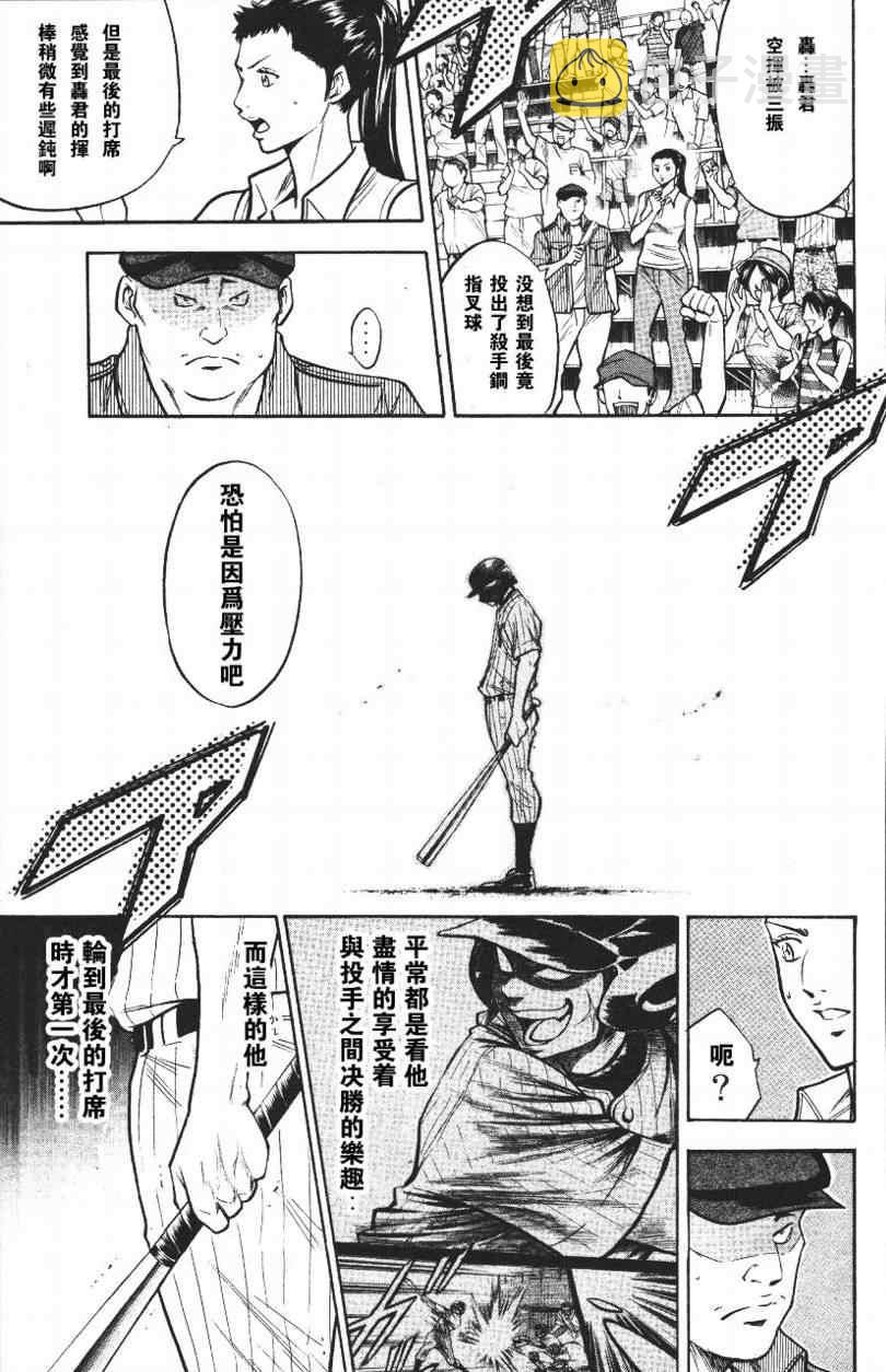 第14卷164