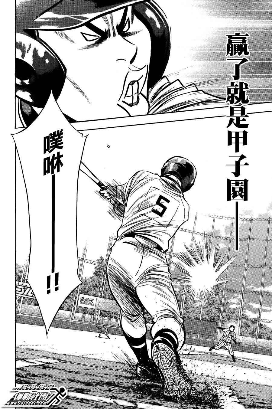 第374话15