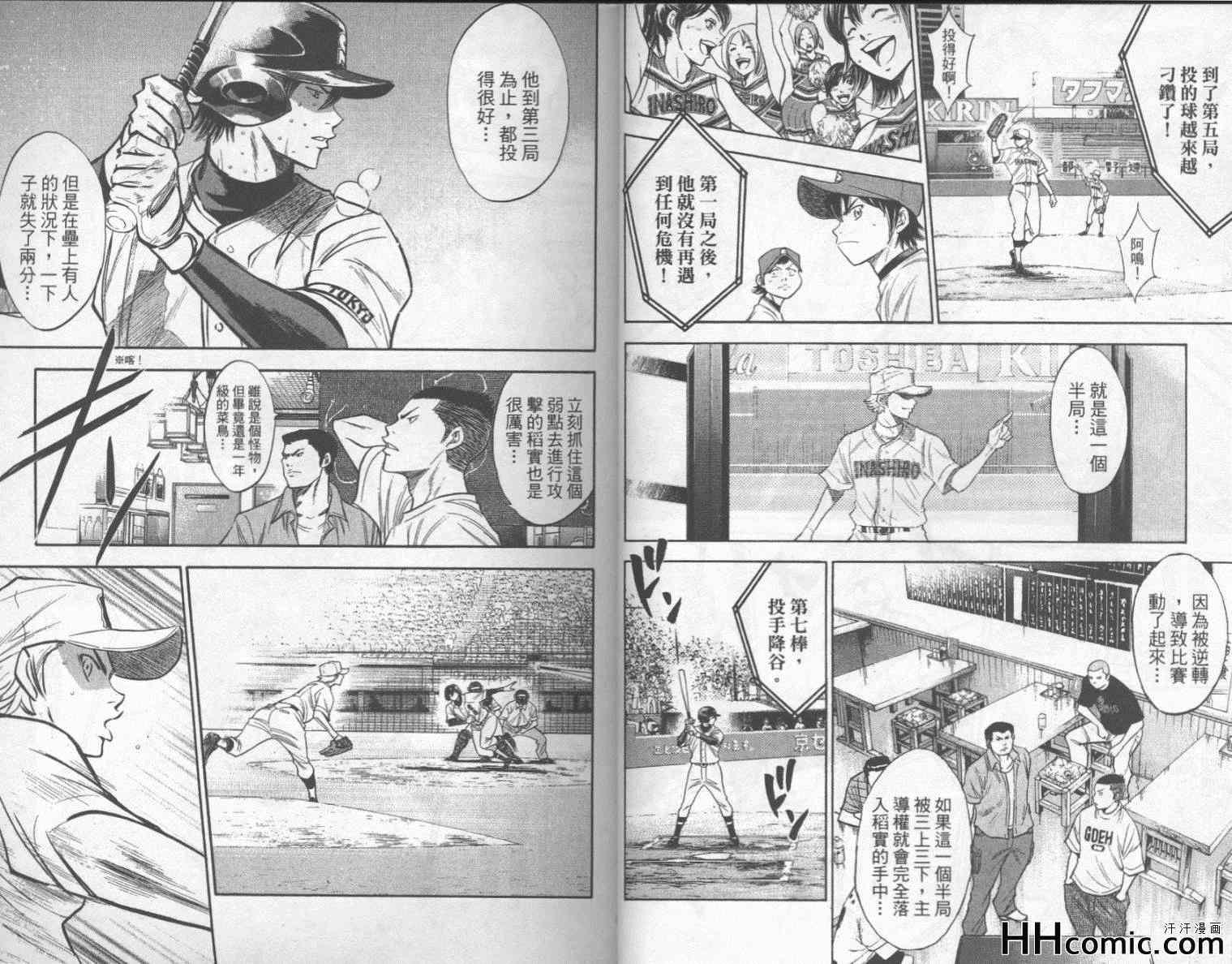 第19卷21