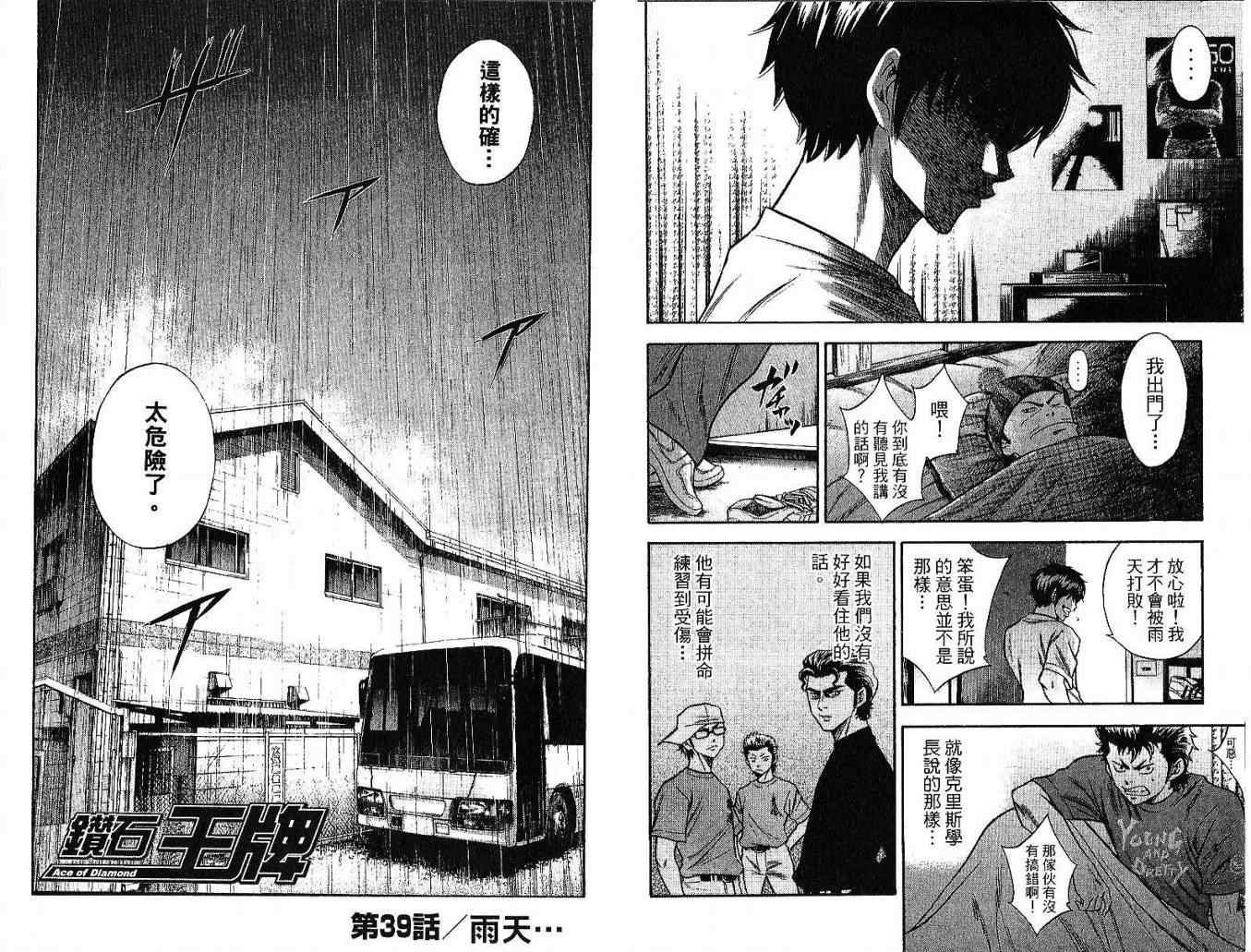 第5卷75