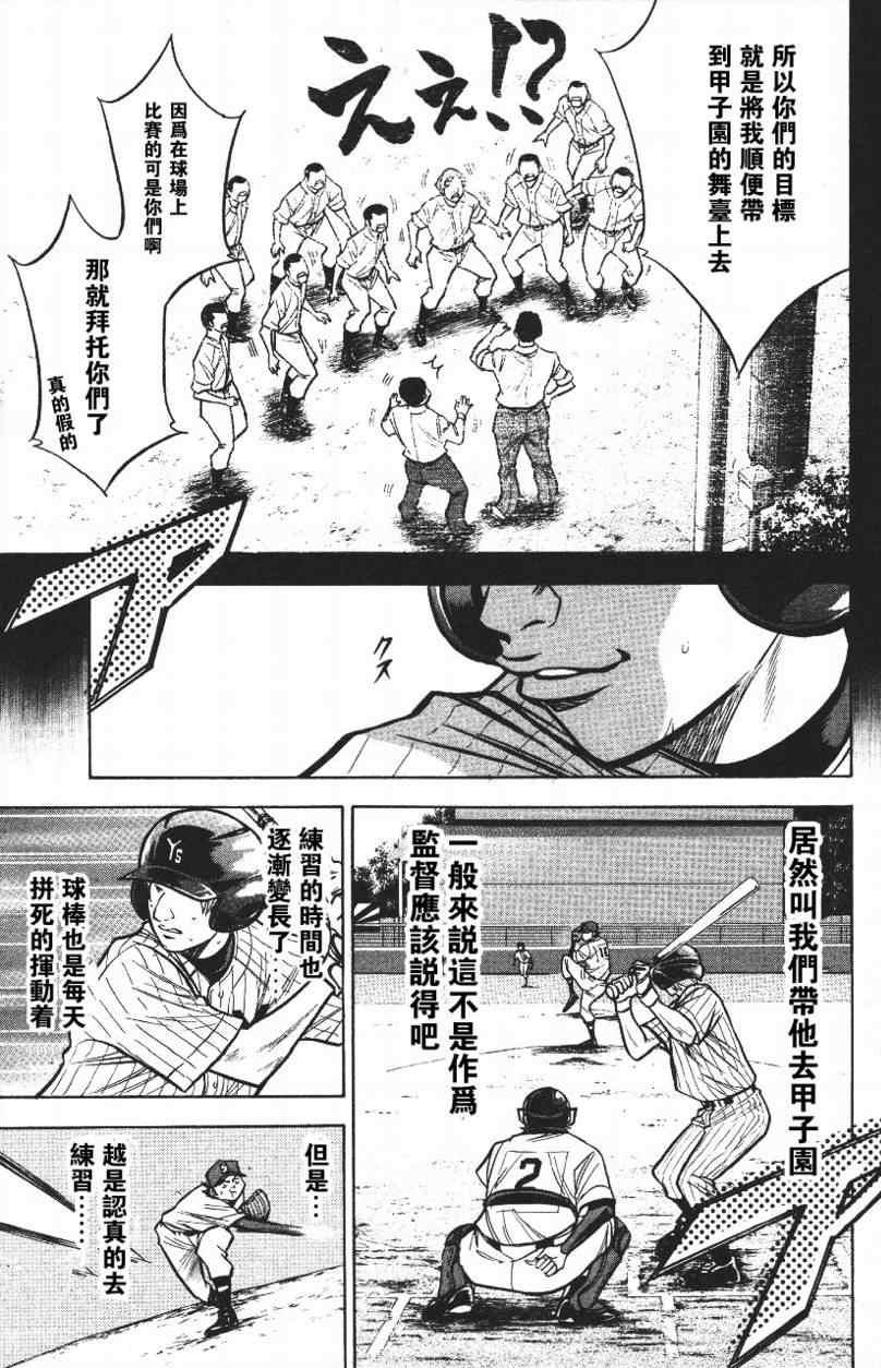 第14卷42