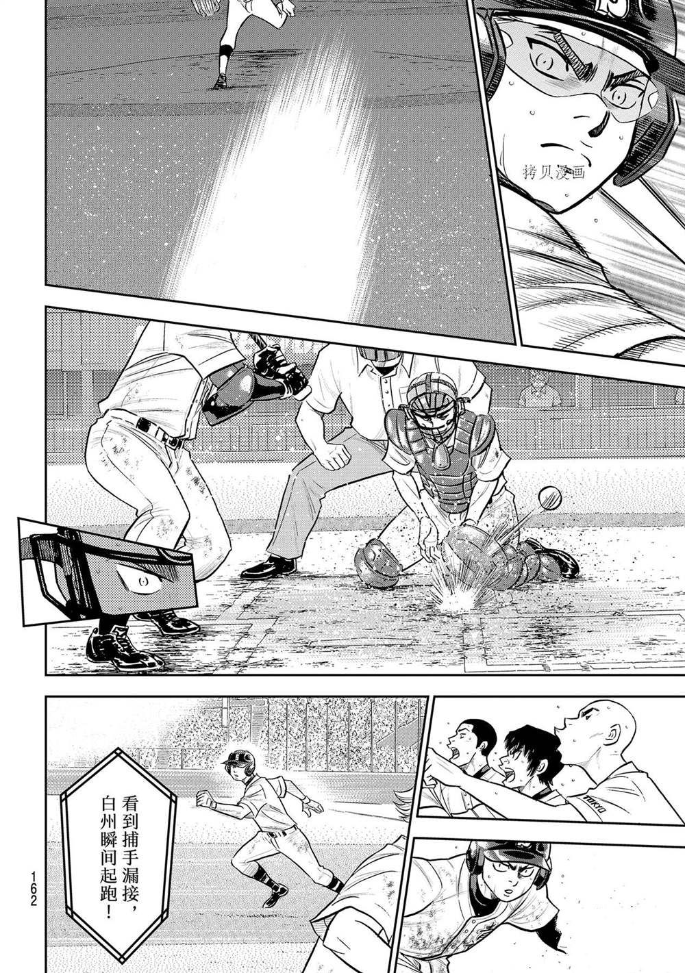 第二季第281话13