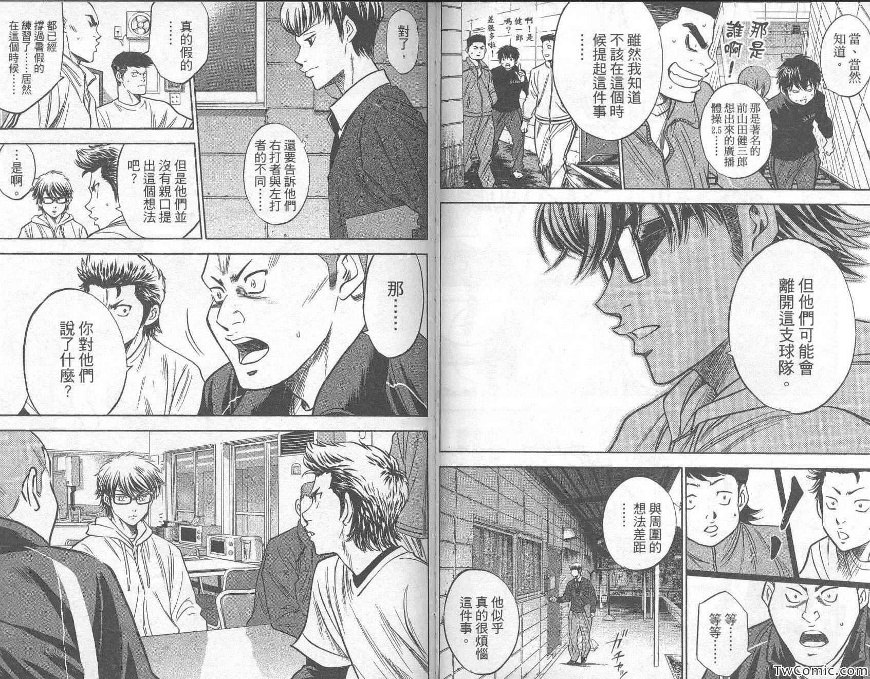第31卷66