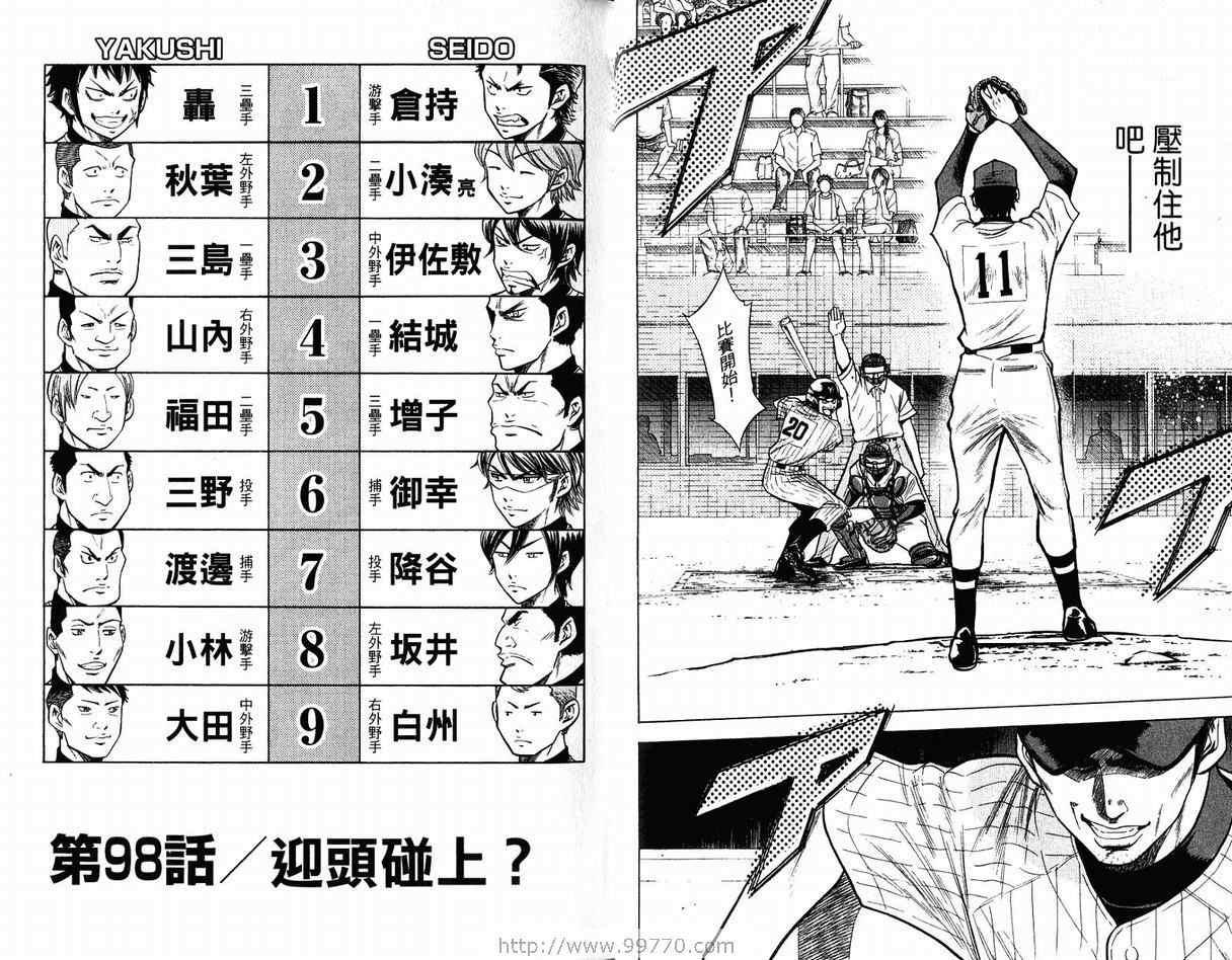 第12卷46