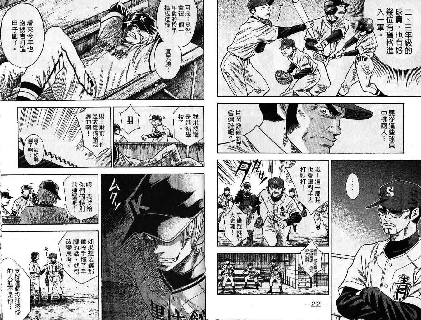 第5卷13