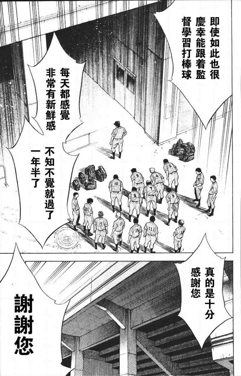 第14卷172