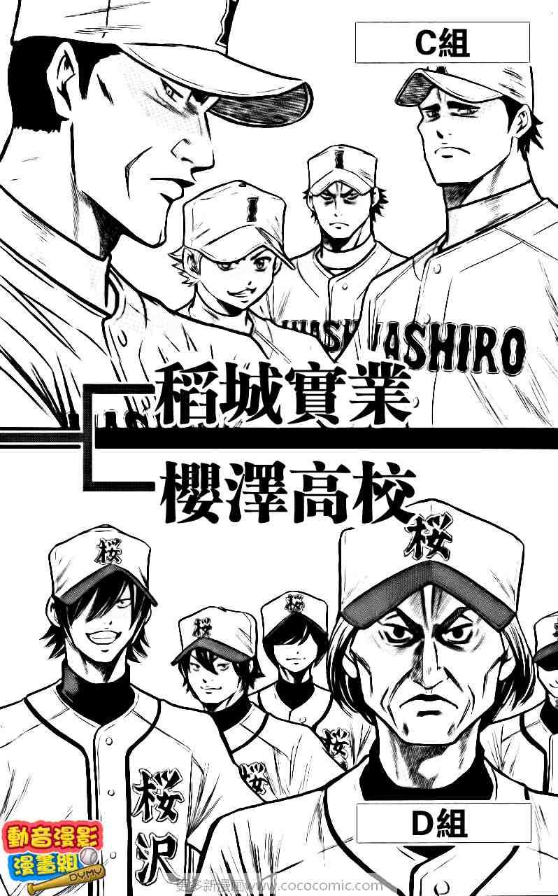 第15卷8
