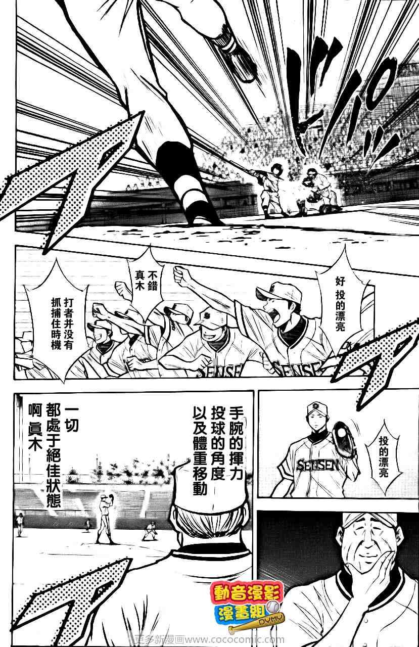 第15卷124