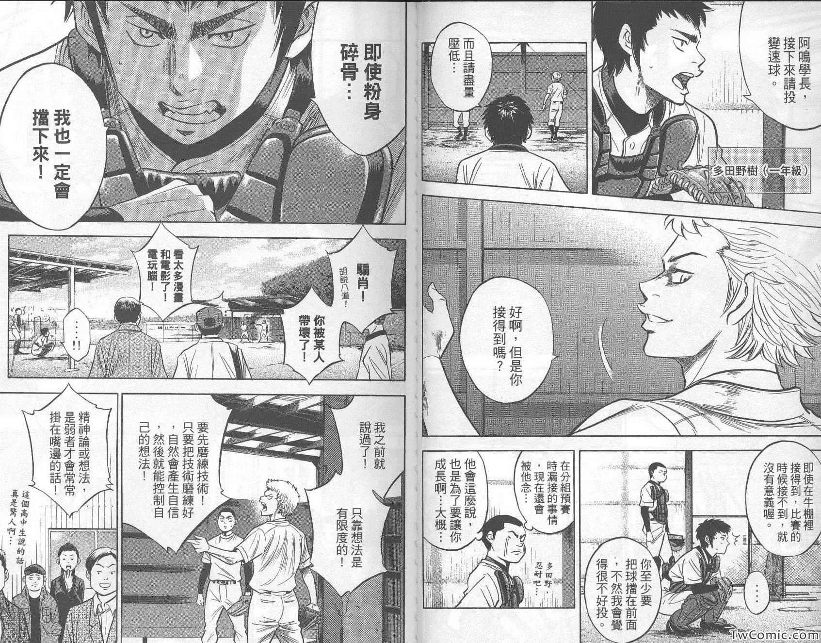 第30卷25