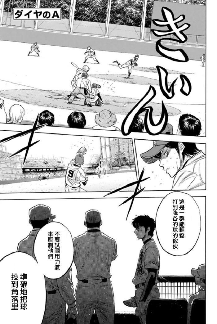 第339话0