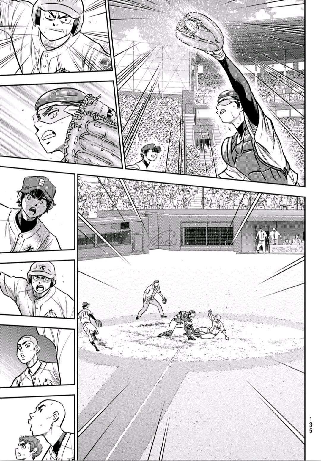 第2部235话 Step On16