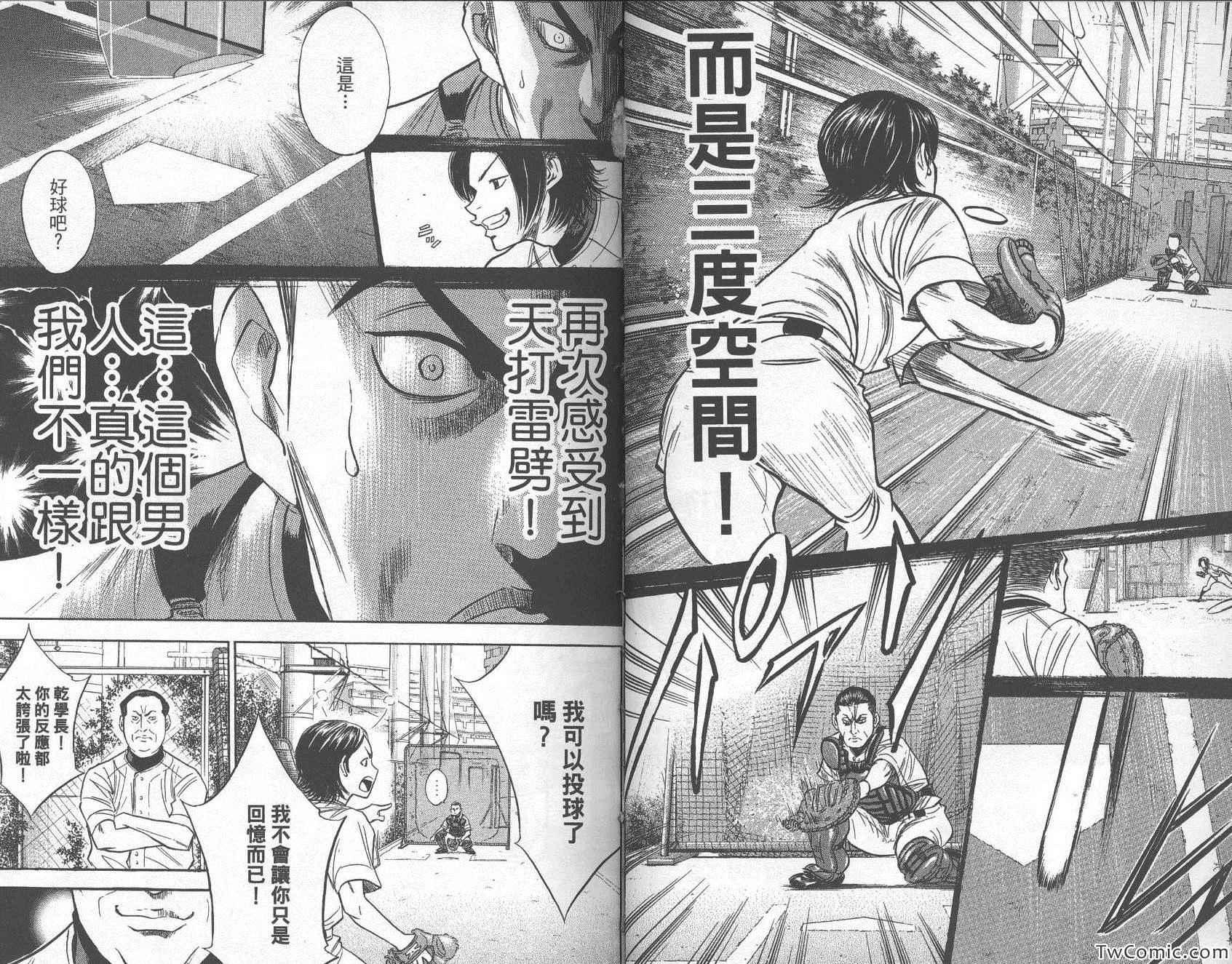 第28卷34