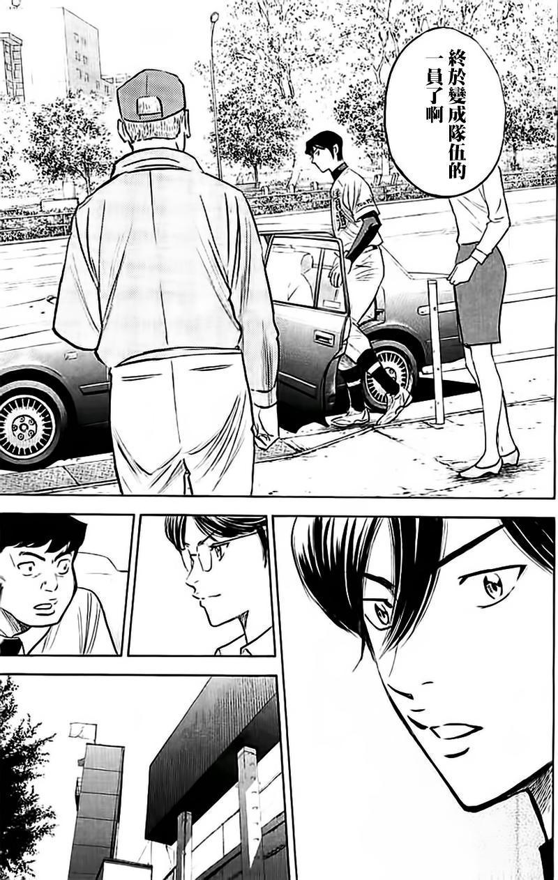 第352话11