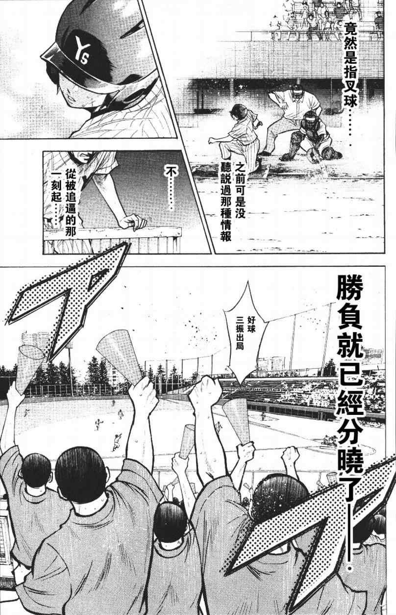第14卷160