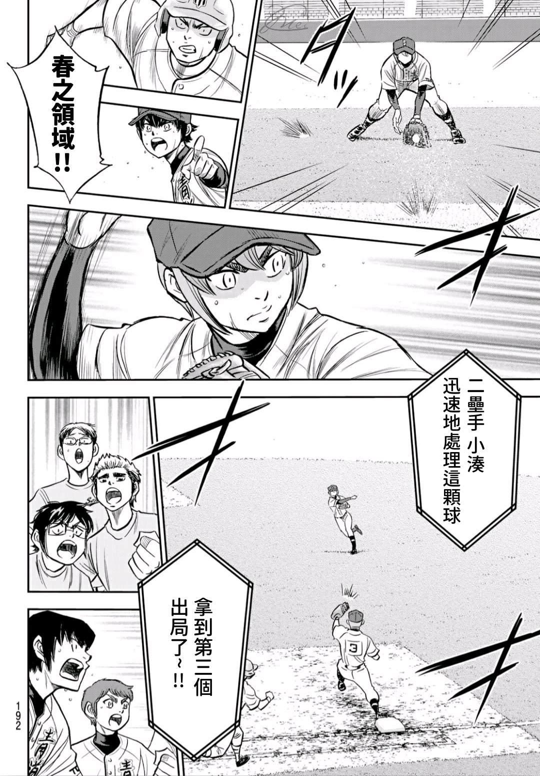 第2部236话Move5